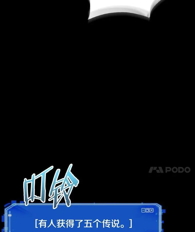 172.黑暗城堡-1 第94页