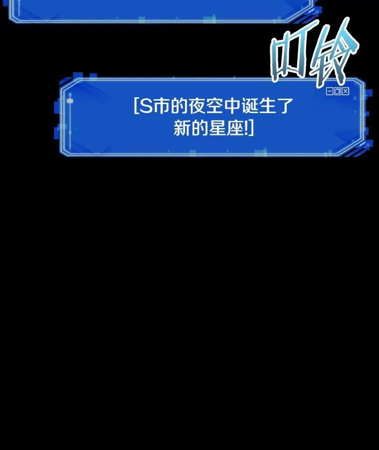 172.黑暗城堡-1 第95页
