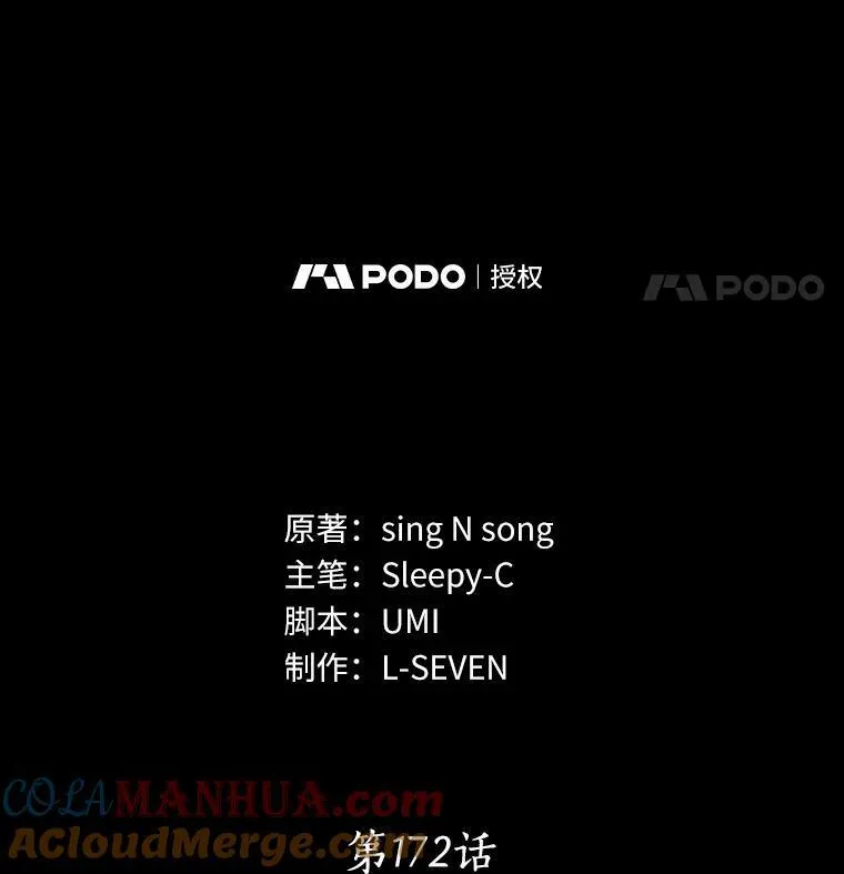 172.黑暗城堡-1 第105页