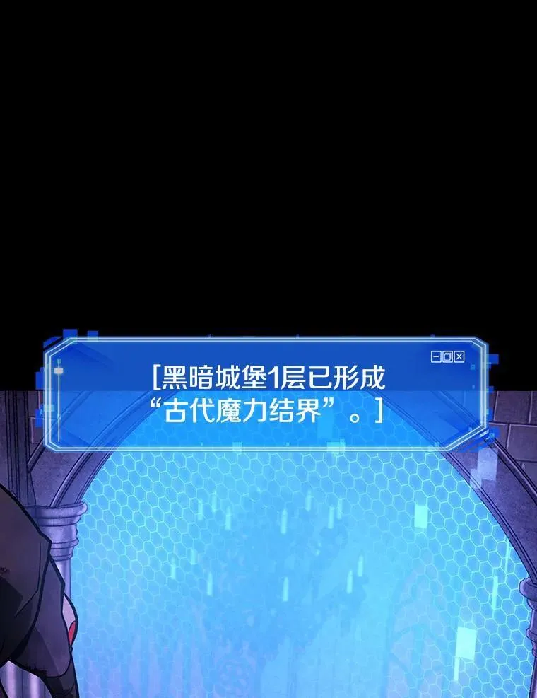 172.黑暗城堡-1 第115页