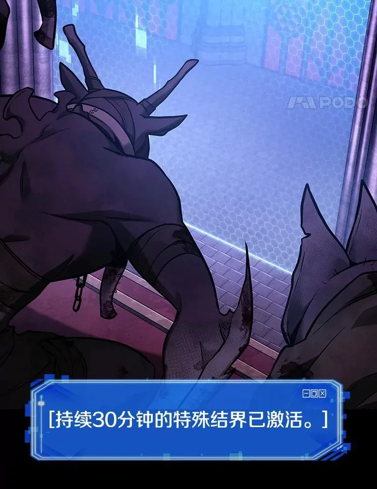 172.黑暗城堡-1 第116页