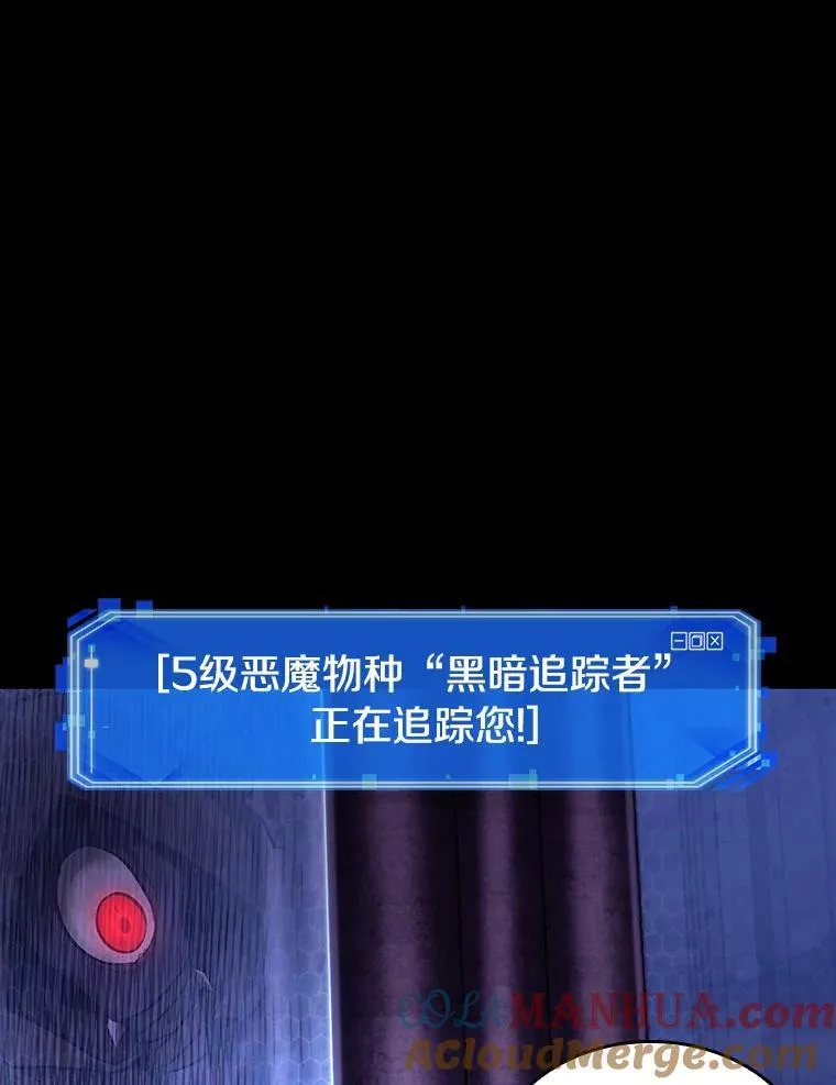 172.黑暗城堡-1 第117页