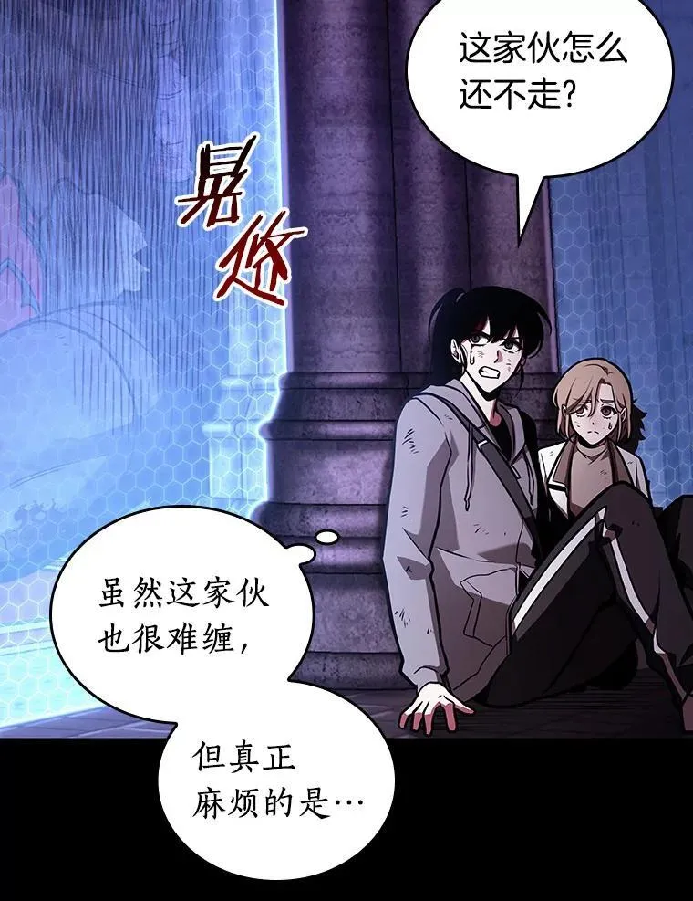 172.黑暗城堡-1 第118页