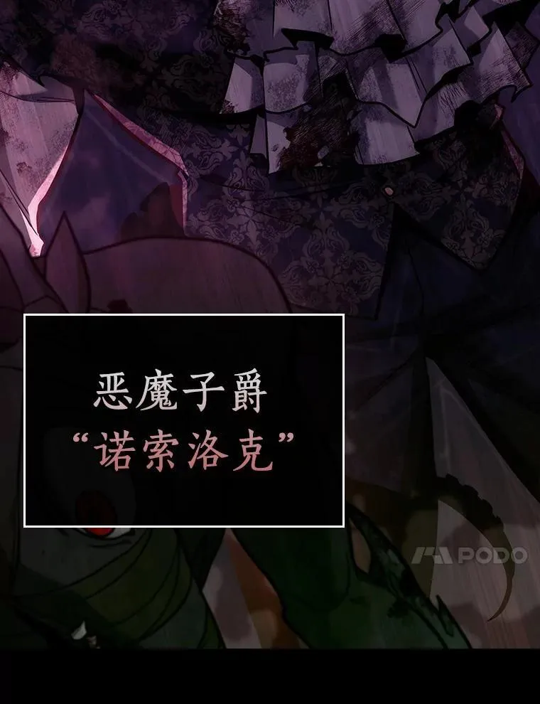 172.黑暗城堡-1 第122页