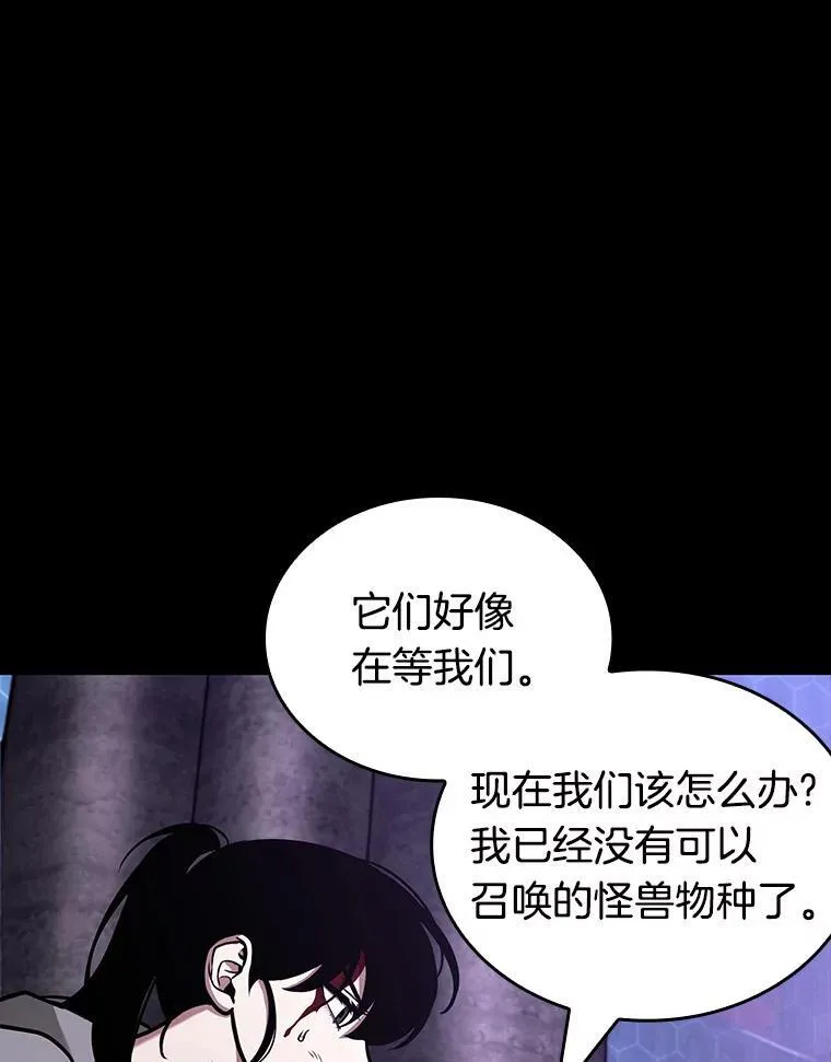 172.黑暗城堡-1 第123页