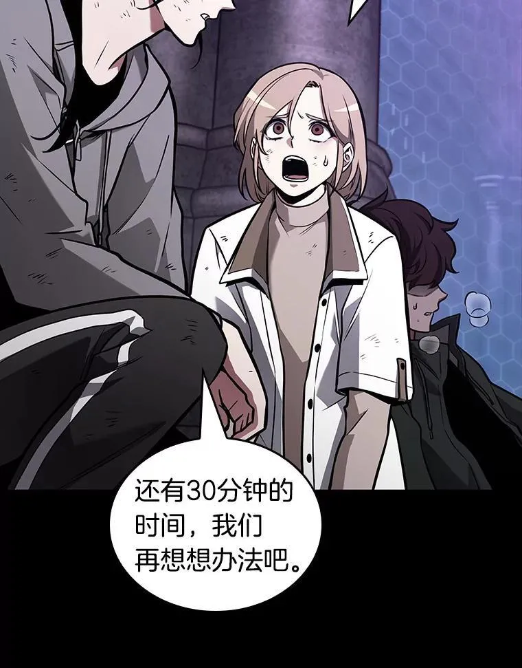 172.黑暗城堡-1 第124页