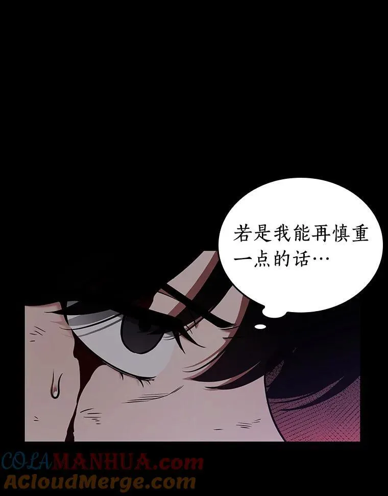 172.黑暗城堡-1 第125页