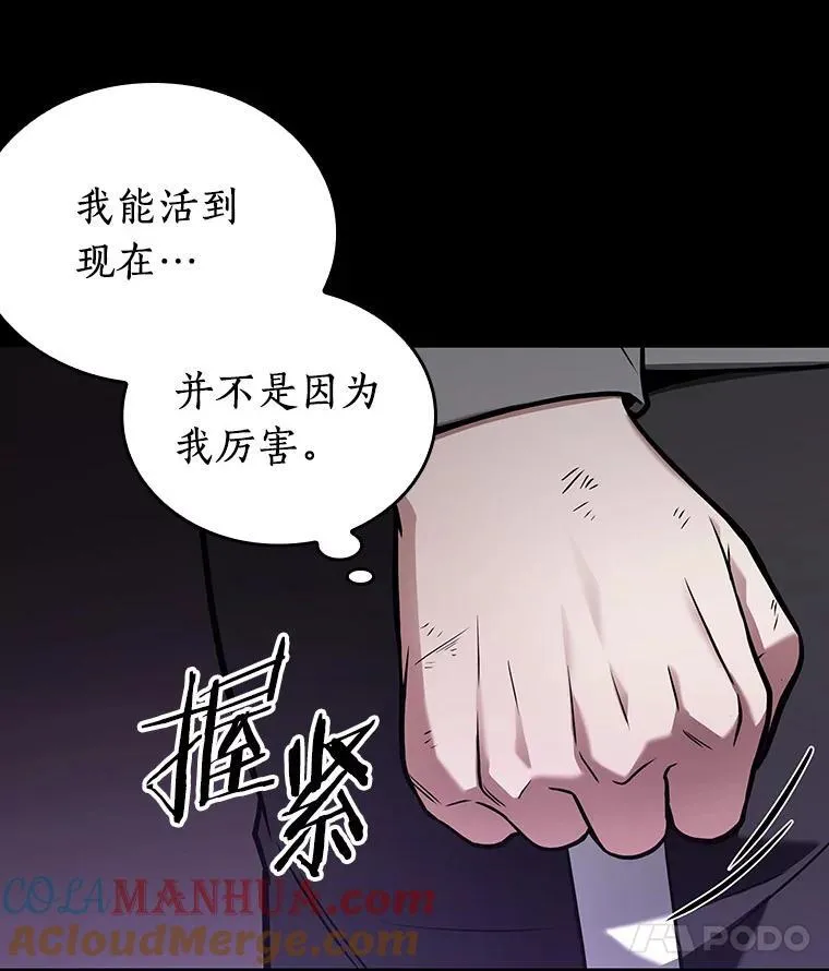 172.黑暗城堡-1 第133页