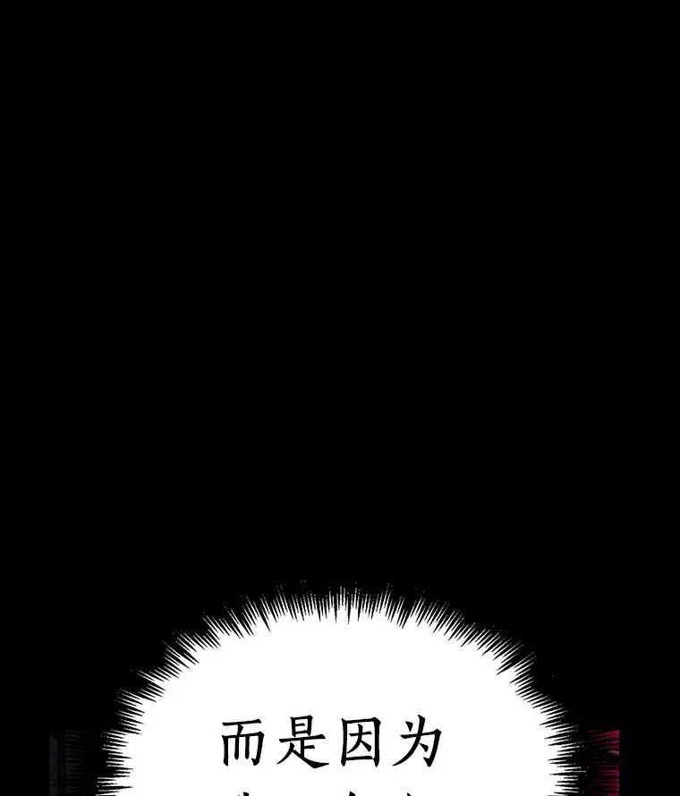 172.黑暗城堡-1 第134页