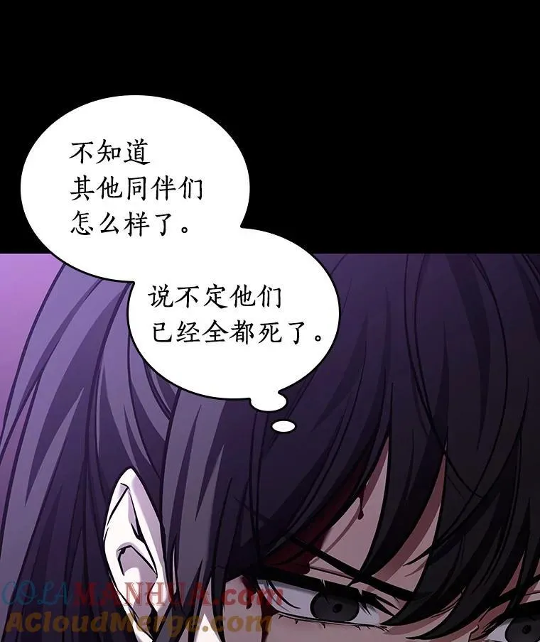 172.黑暗城堡-1 第137页