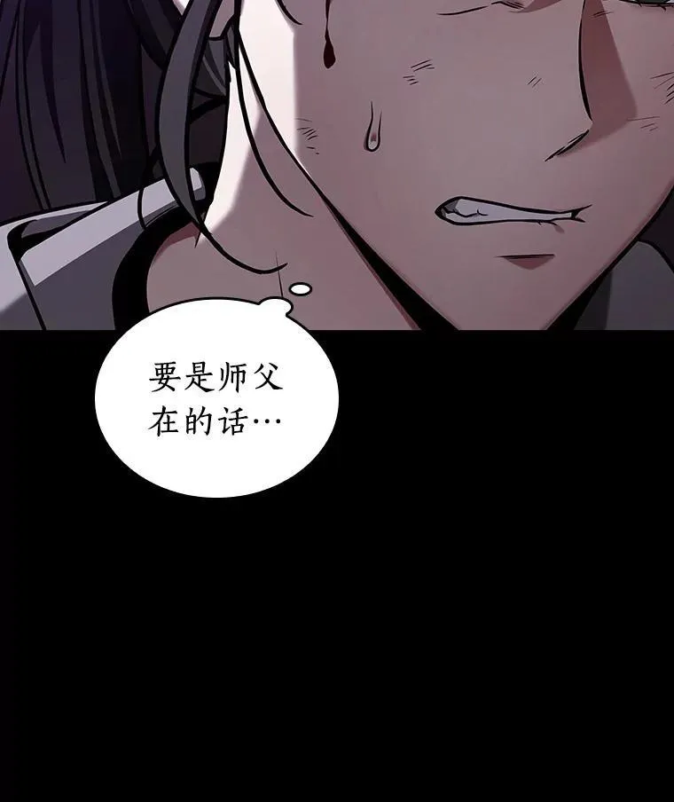 172.黑暗城堡-1 第138页