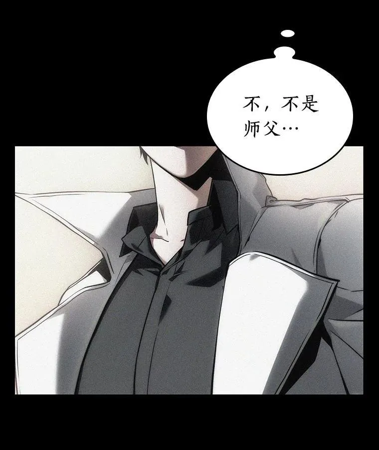 172.黑暗城堡-1 第139页