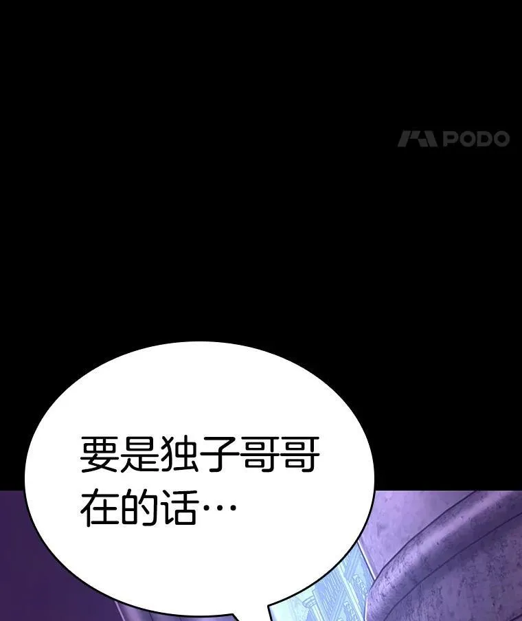 172.黑暗城堡-1 第140页