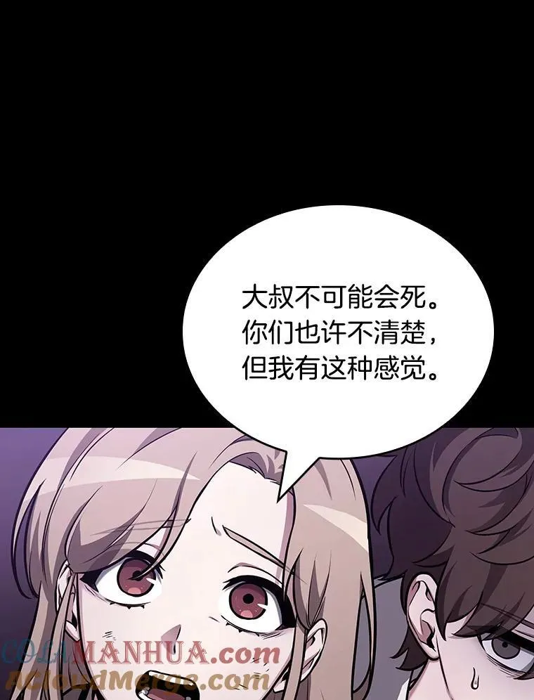 172.黑暗城堡-1 第145页