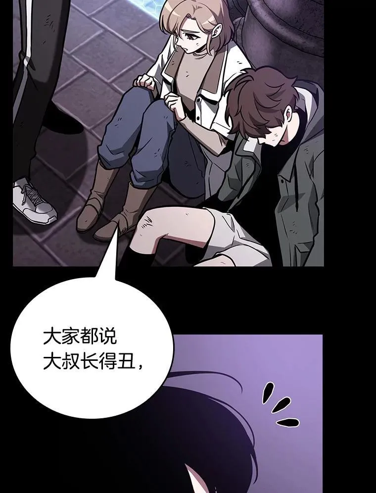 172.黑暗城堡-1 第148页
