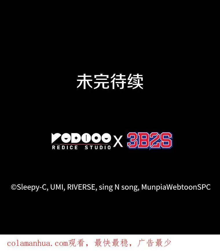 172.黑暗城堡-1 第152页