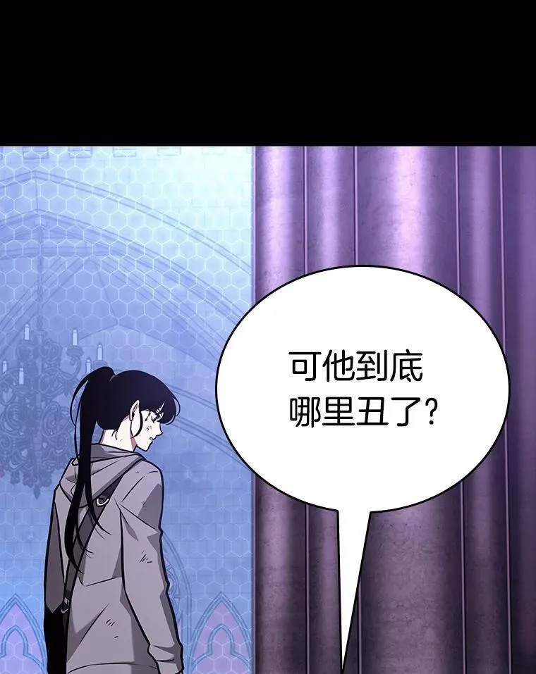 173.黑暗城堡-2 第6页