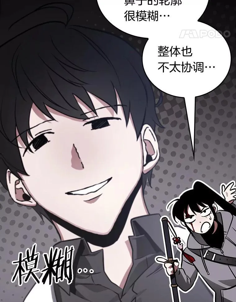 173.黑暗城堡-2 第11页