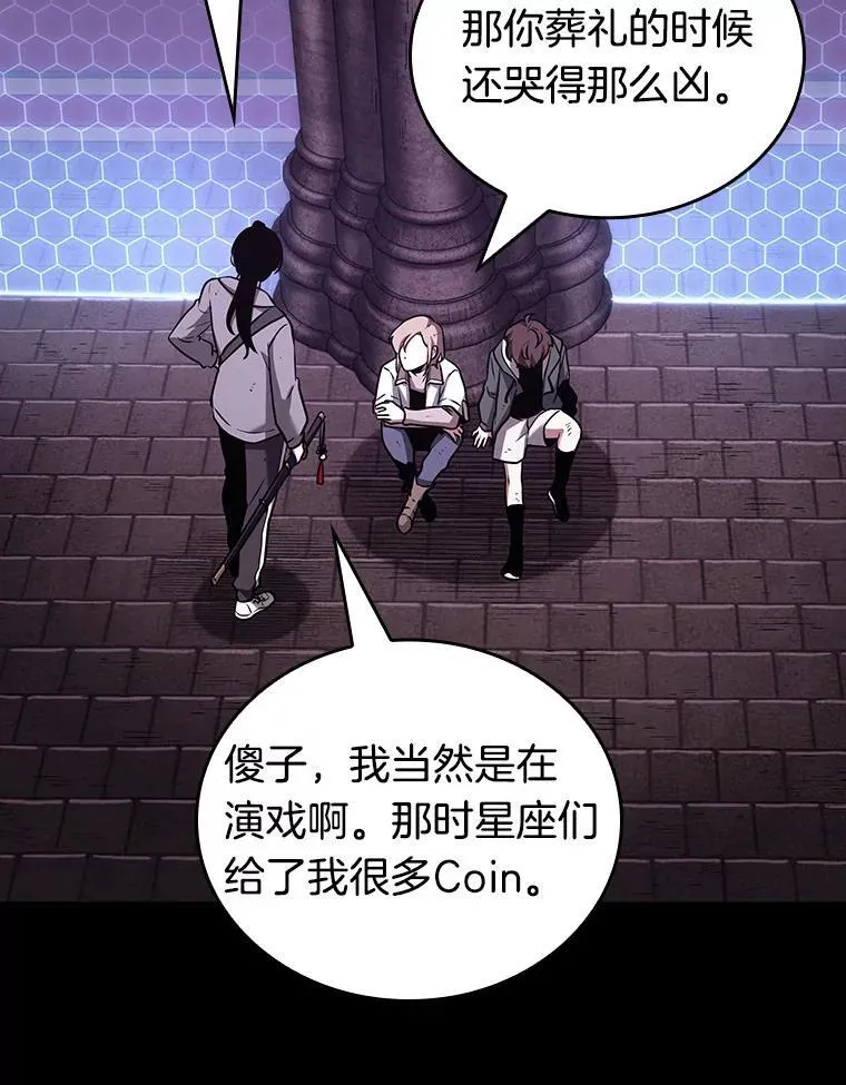 173.黑暗城堡-2 第15页