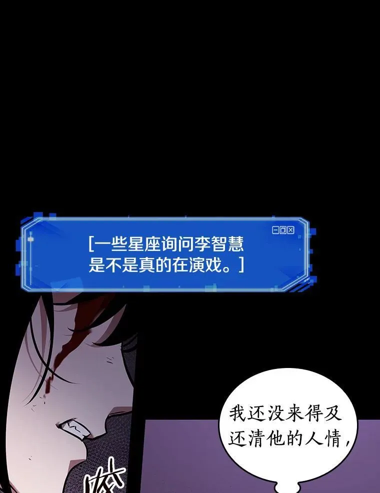 173.黑暗城堡-2 第16页