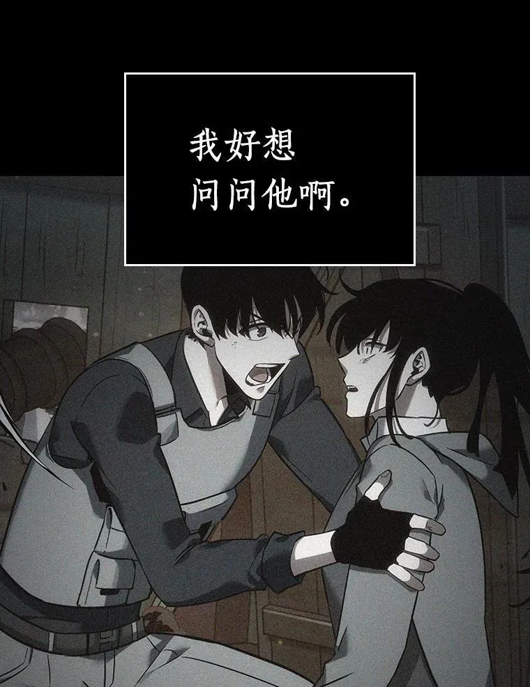 173.黑暗城堡-2 第19页