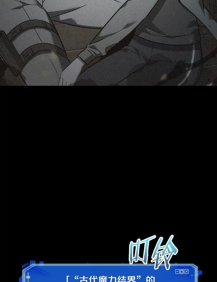 173.黑暗城堡-2 第20页