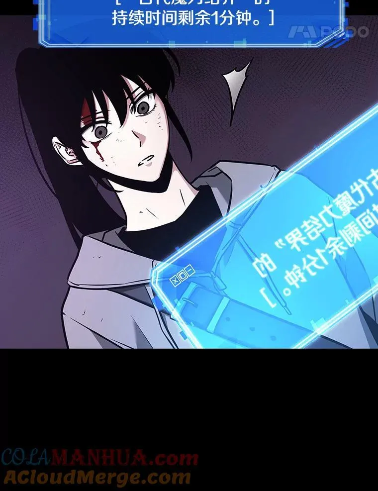 173.黑暗城堡-2 第21页