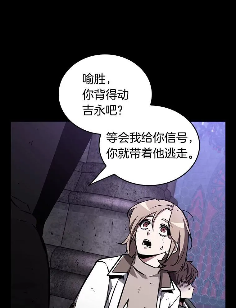 173.黑暗城堡-2 第22页