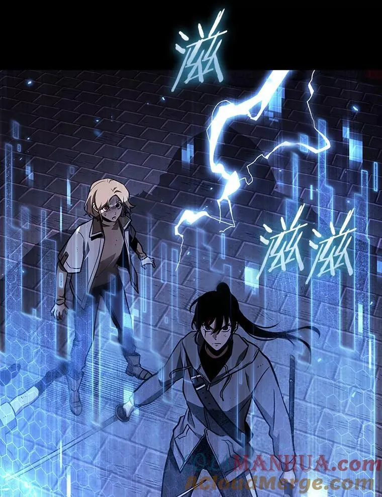 173.黑暗城堡-2 第25页