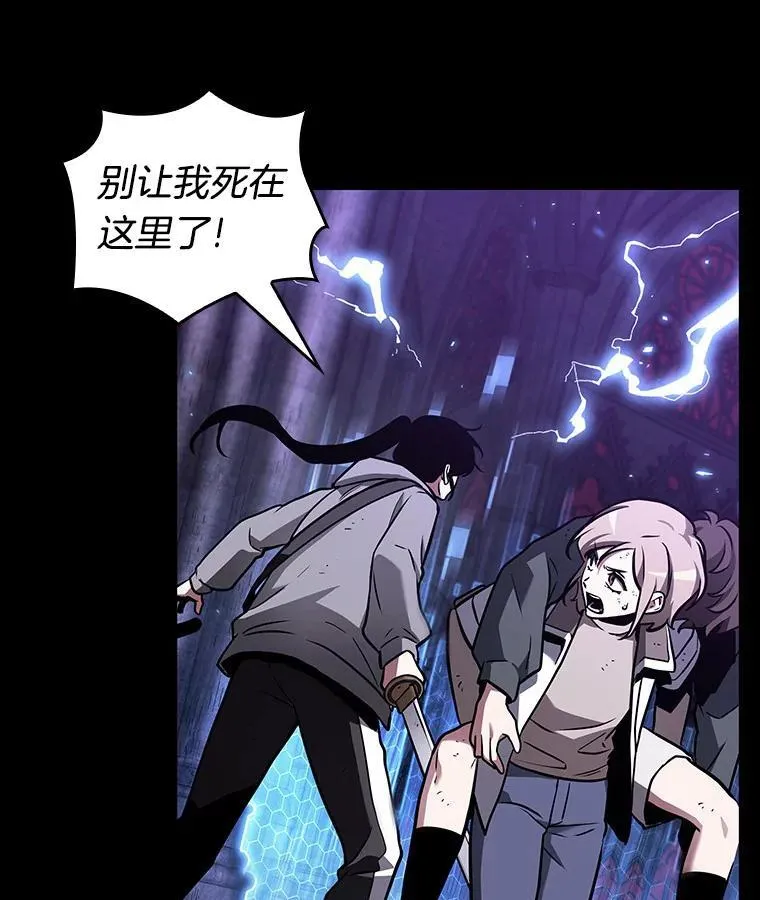 173.黑暗城堡-2 第28页