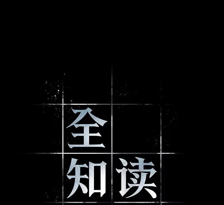 173.黑暗城堡-2 第36页