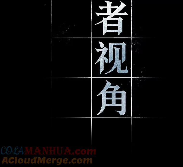 173.黑暗城堡-2 第37页