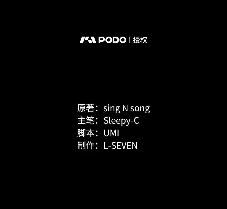 173.黑暗城堡-2 第38页
