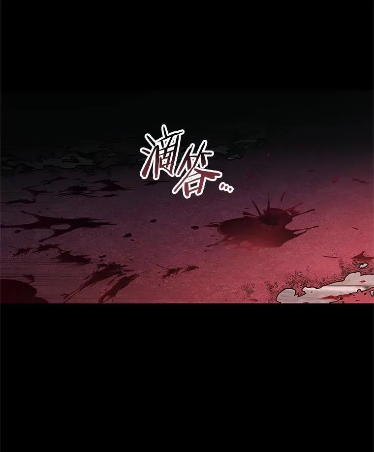 173.黑暗城堡-2 第43页