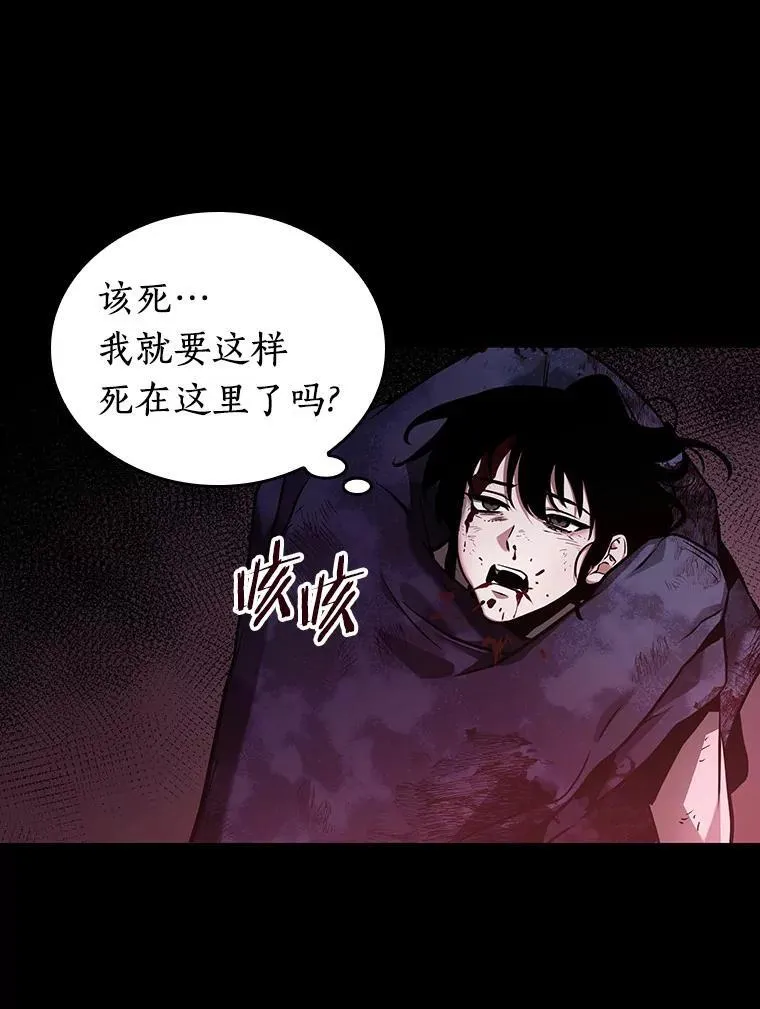 173.黑暗城堡-2 第50页