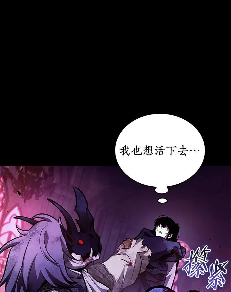 173.黑暗城堡-2 第54页