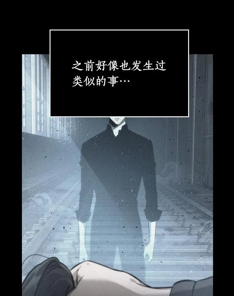 173.黑暗城堡-2 第56页