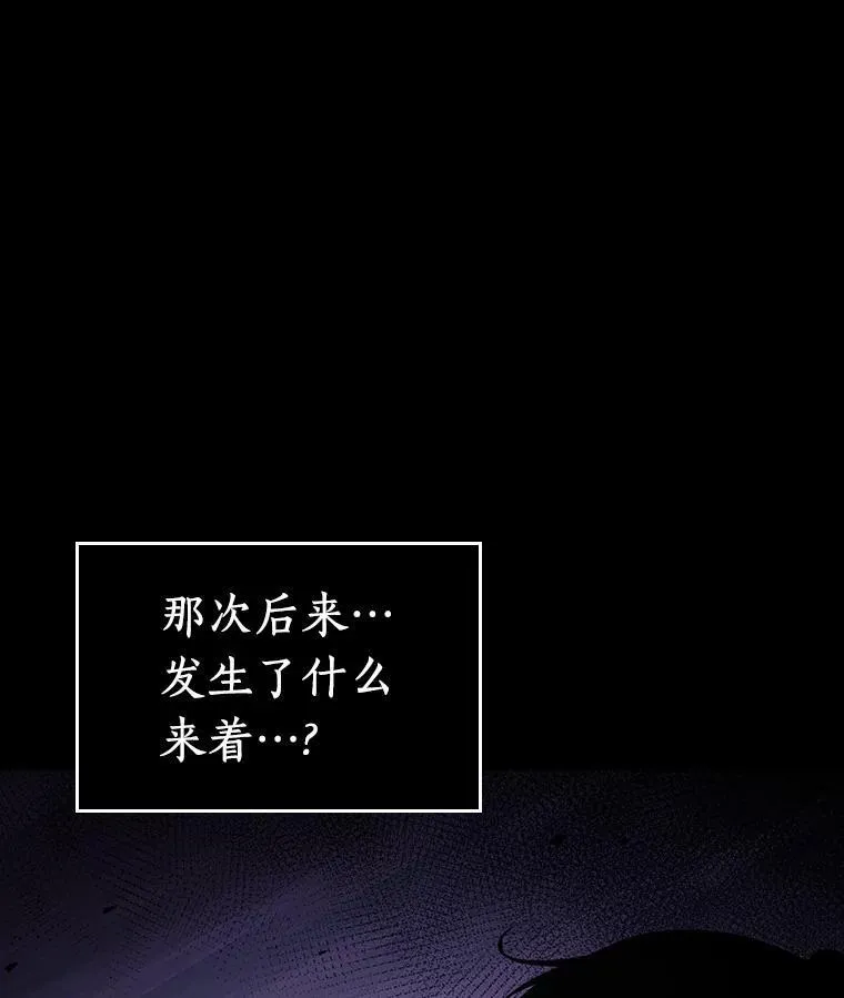 173.黑暗城堡-2 第58页