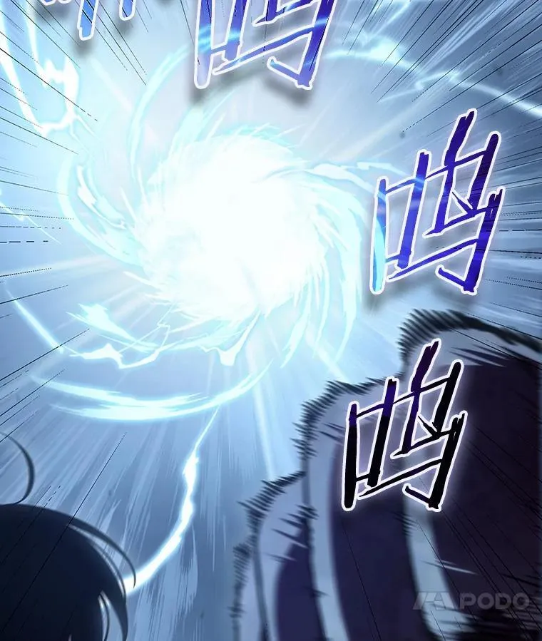173.黑暗城堡-2 第62页