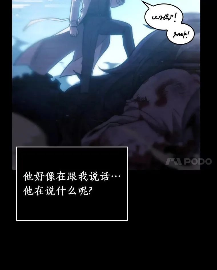 173.黑暗城堡-2 第79页