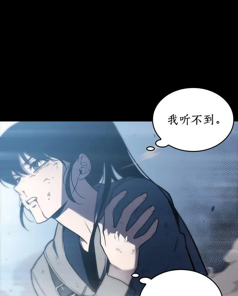 173.黑暗城堡-2 第80页