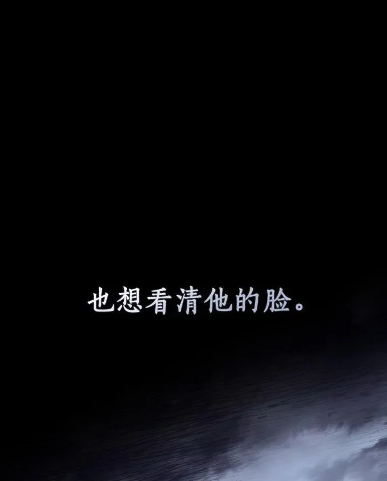 173.黑暗城堡-2 第82页