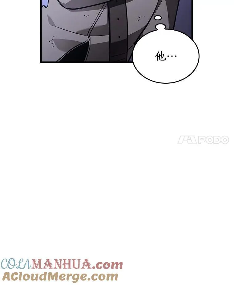 173.黑暗城堡-2 第93页