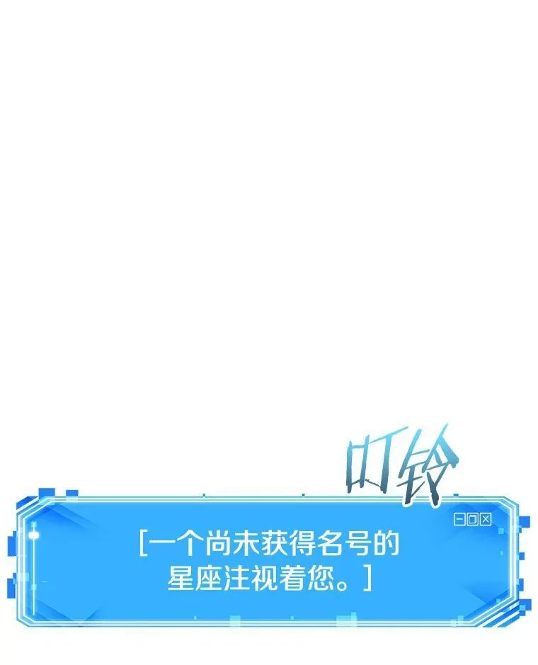 173.黑暗城堡-2 第96页