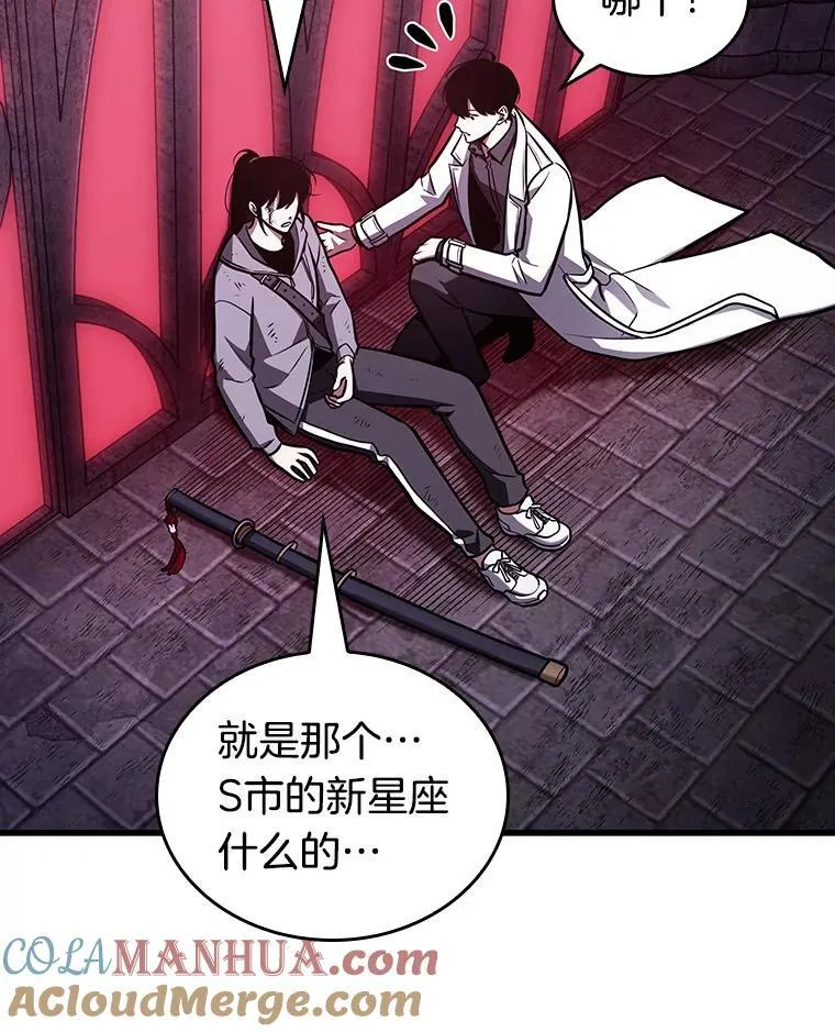 173.黑暗城堡-2 第101页
