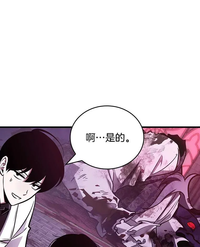173.黑暗城堡-2 第102页