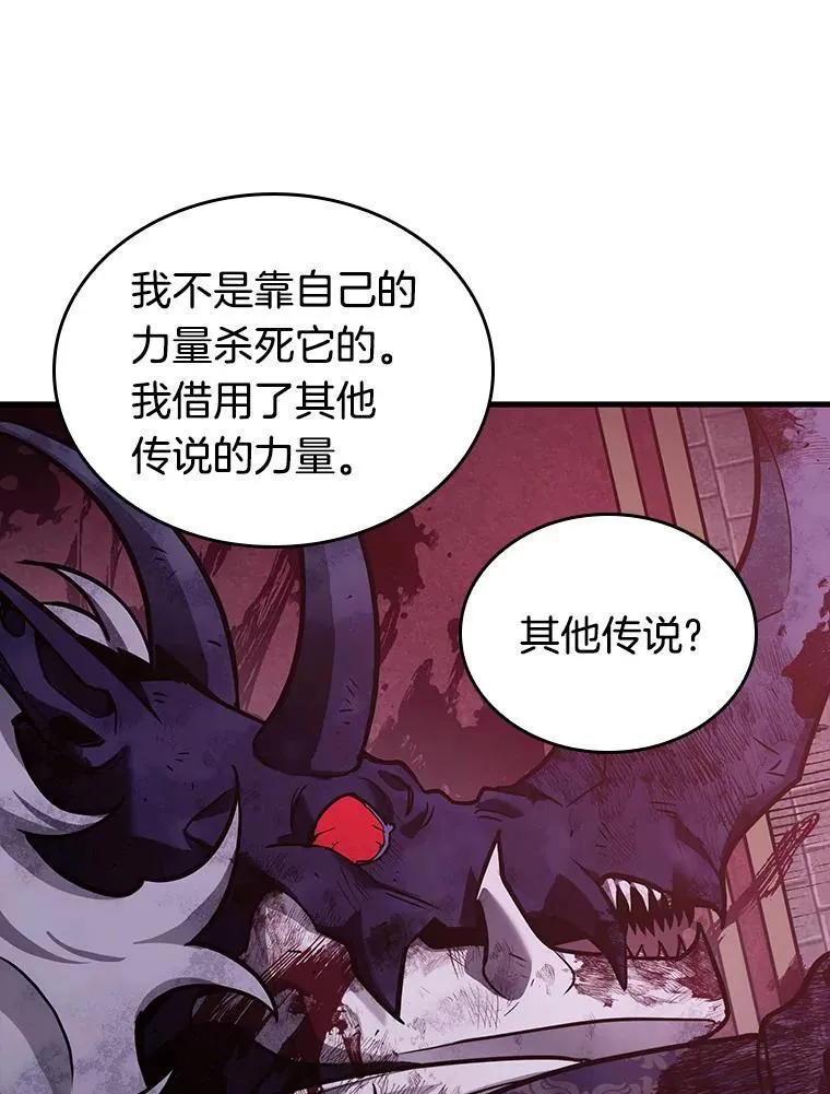 173.黑暗城堡-2 第104页