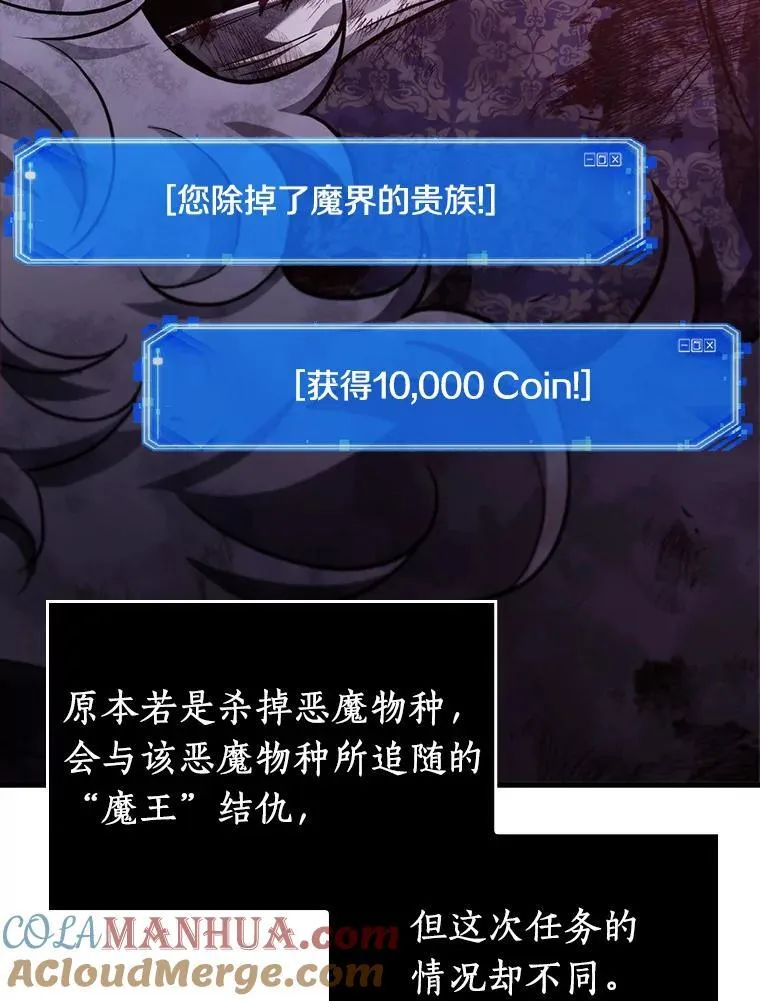 173.黑暗城堡-2 第105页