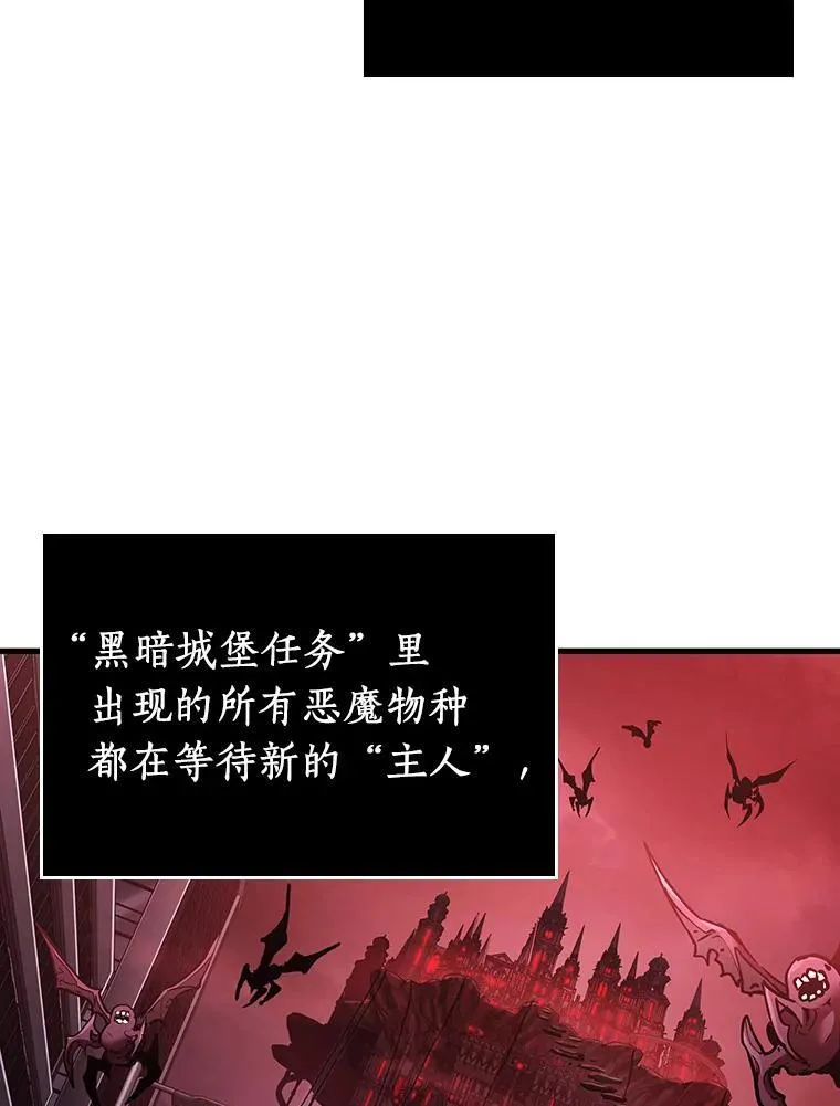 173.黑暗城堡-2 第106页