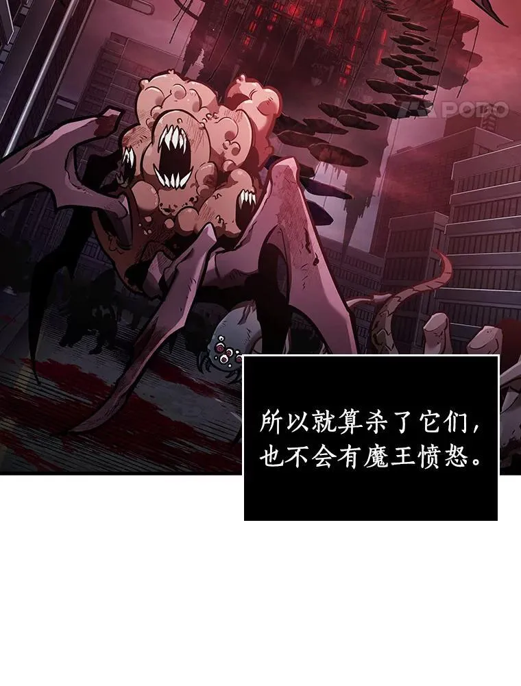 173.黑暗城堡-2 第107页